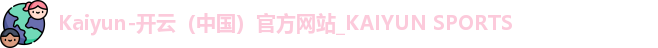kaiyun